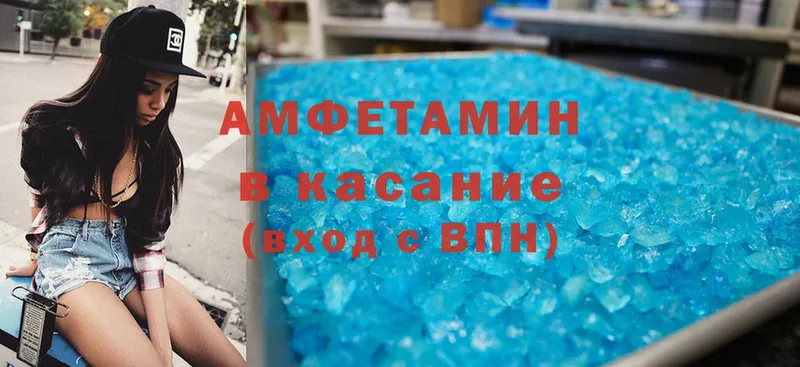 Amphetamine Premium  Старый Оскол 